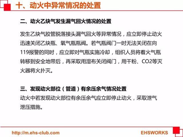 澳门天天开好彩大全第53期，追求释义解释落实的探讨