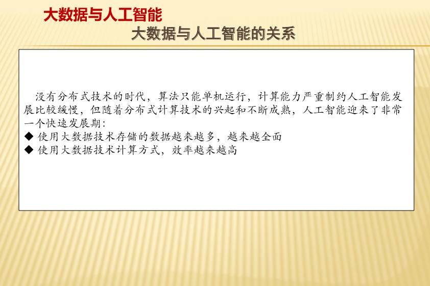 探索新澳正版资料，接纳释义的更新与实践之路