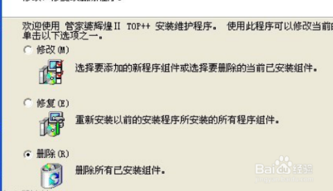 关于2025管家婆一肖一特的现行释义与落实策略分析