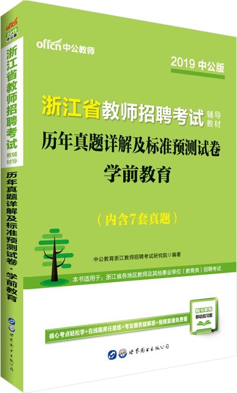 澳门免费精准大全，深入解析与实际应用指南