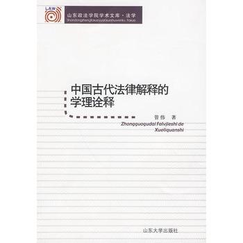 解读香港历史开奖记录，以法律释义与落实措施