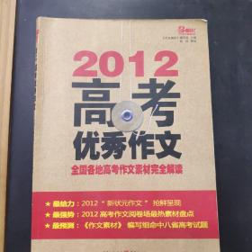 澳门正版大全与管家婆资料，理解、判断与释义的落实