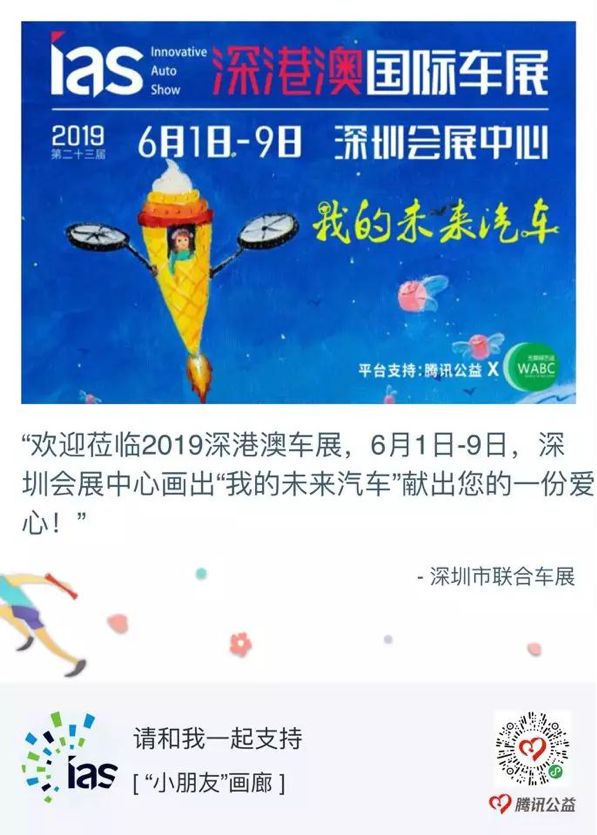 澳门未来展望，2025天天开好彩的圣洁愿景与实现路径