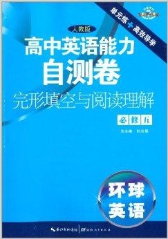 管家婆八肖版资料大全与勤奋释义，行动的力量与智慧的结合