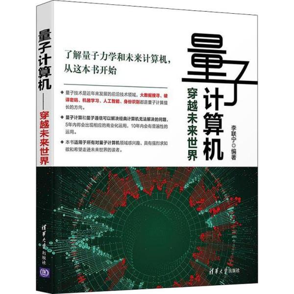 探索未来，从四不像图到确立释义解释落实的跨越之路