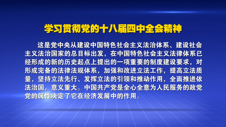 澳门正版资料大全 2025版，精专释义、解释与落实