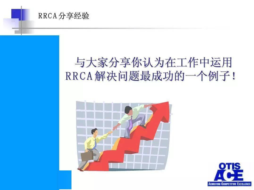 澳门内部正版资料大全与灵动释义，深度解析与具体落实