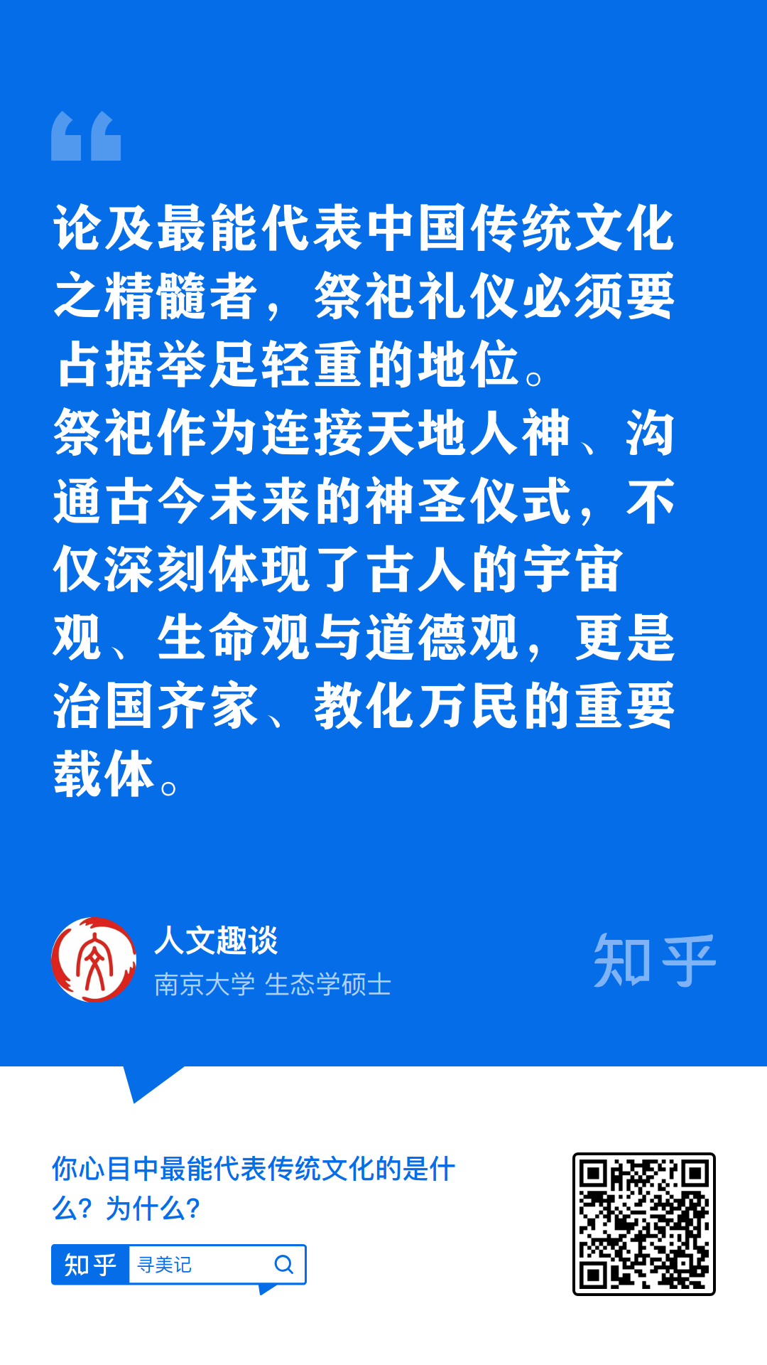 关于一肖一码与未来文化释义的探讨，精准大全与落实之路