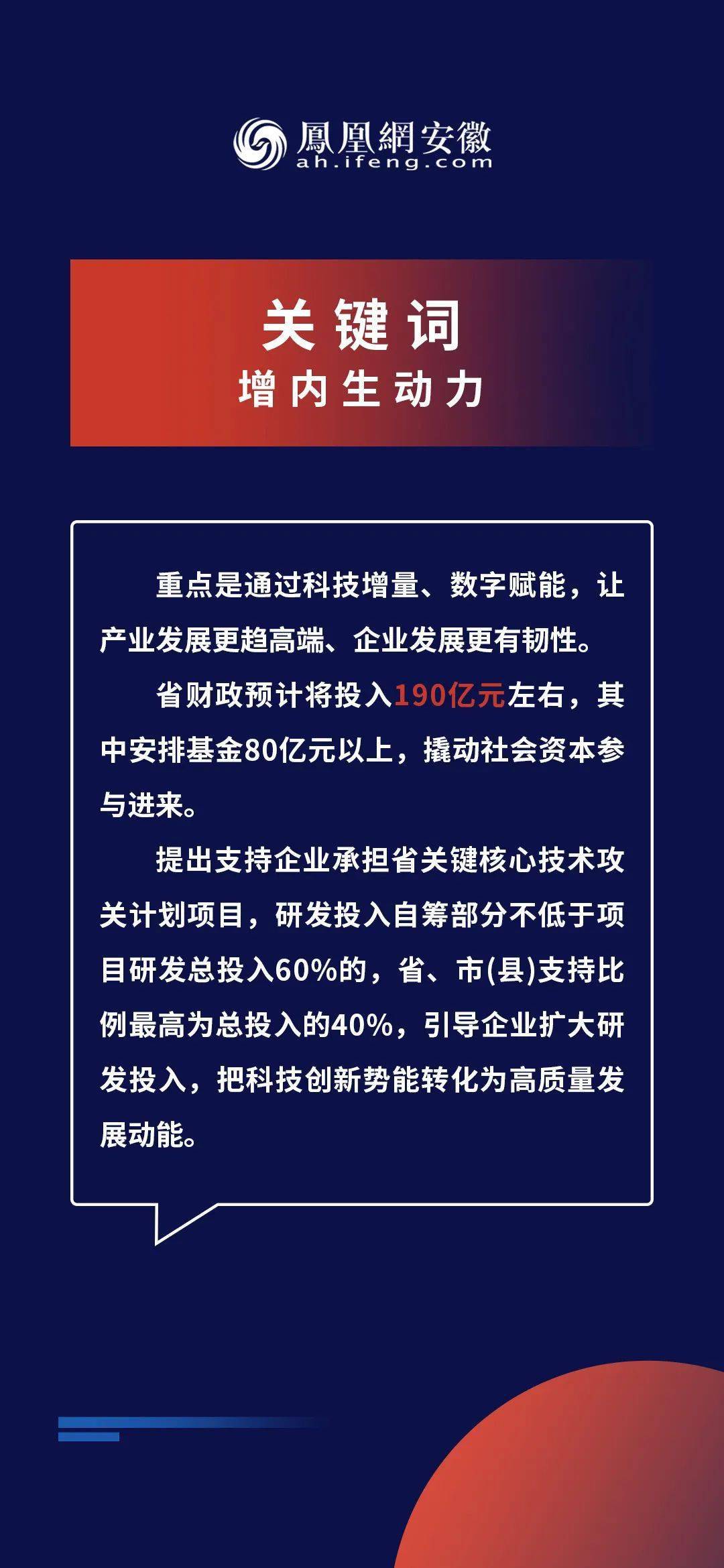 新澳门资料大全正版资料六肖之绝妙释义与解释落实