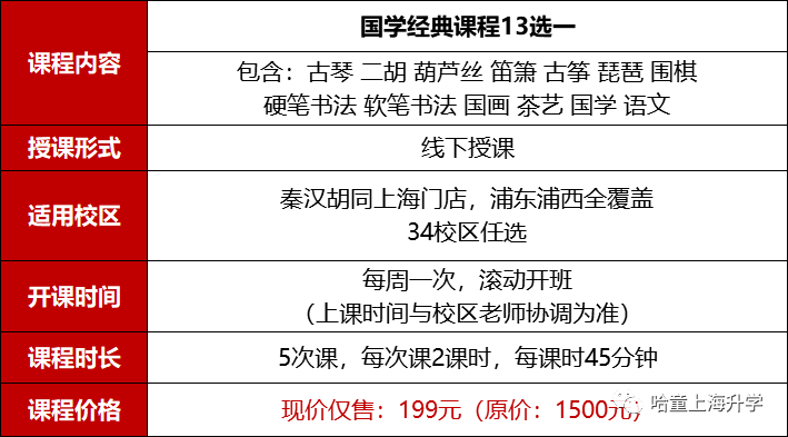 探究未来教育新模式，琴棋交互释义与资料落实的新篇章