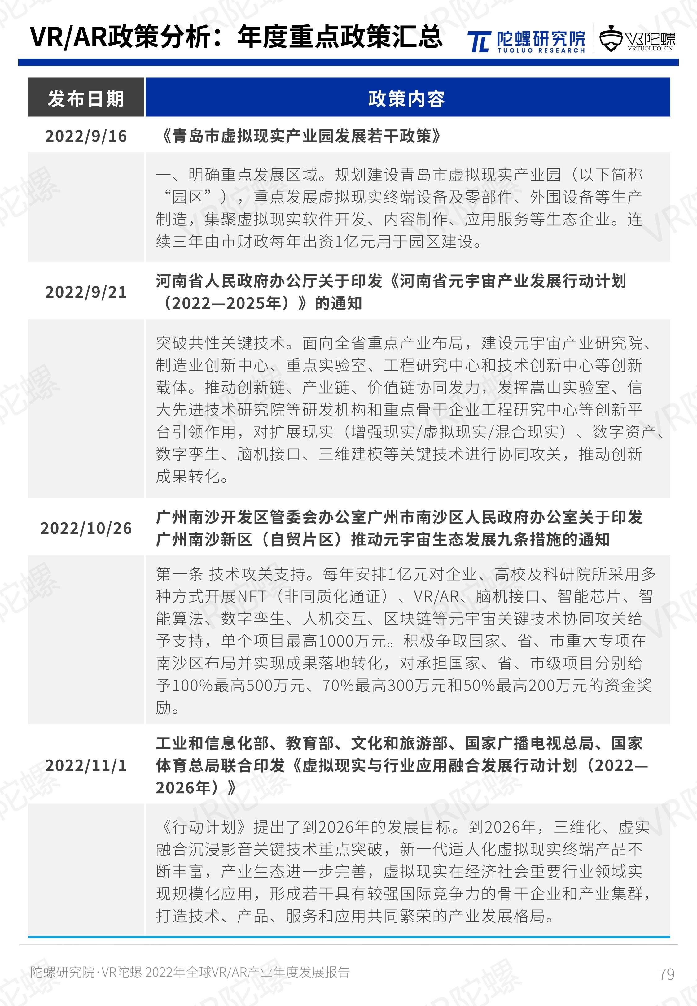 白小姐一肖一码与透明释义解释落实的深度探讨