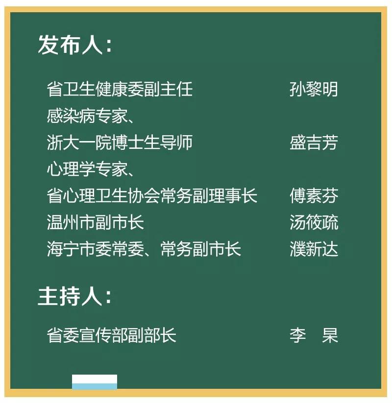 澳门一码一肖一特一中，招募释义解释与落实的探讨