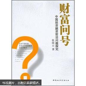 揭秘融资背后的玄机，跑狗与落实策略的探索