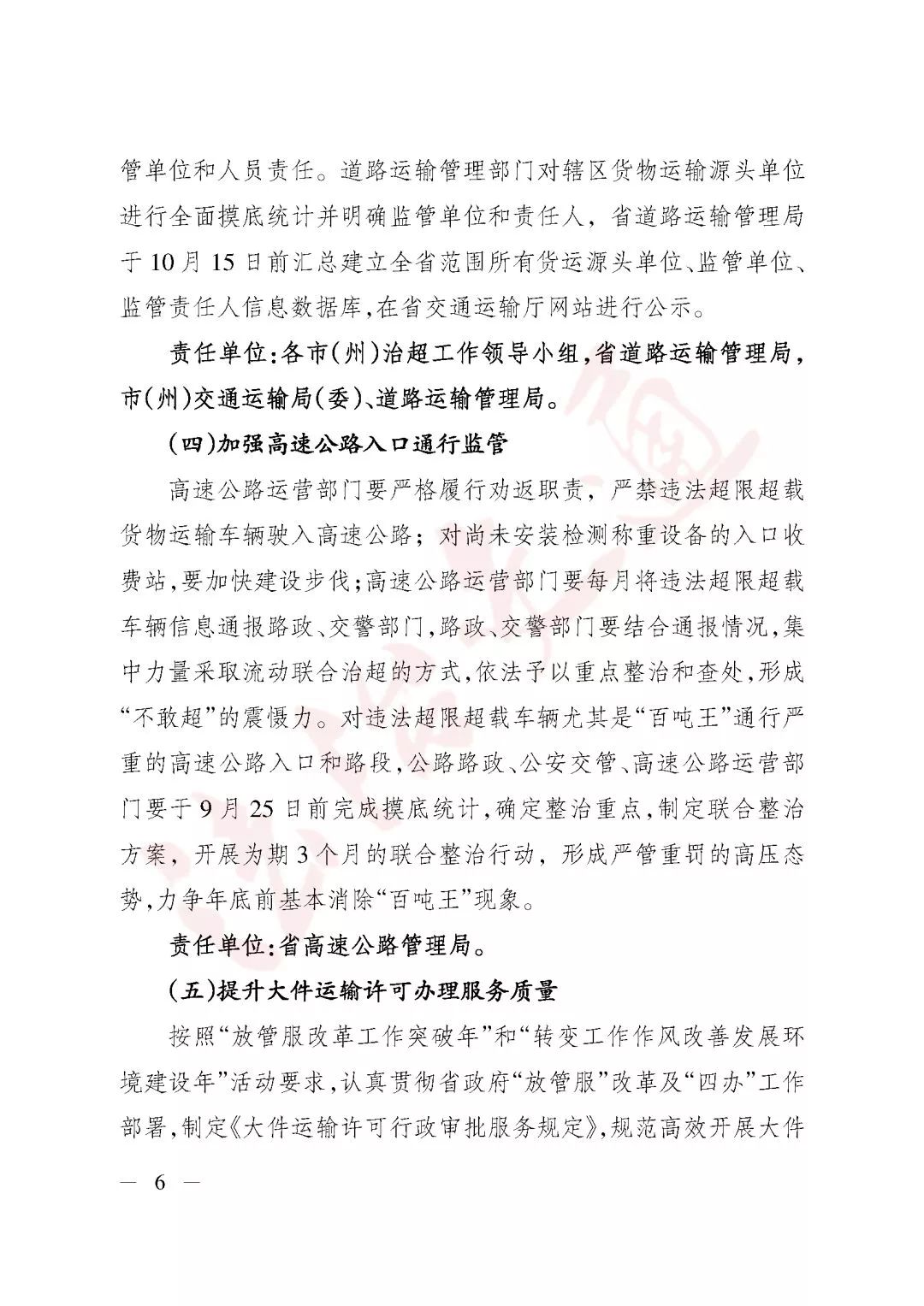 一码一肖，学者释义、解释落实与你好