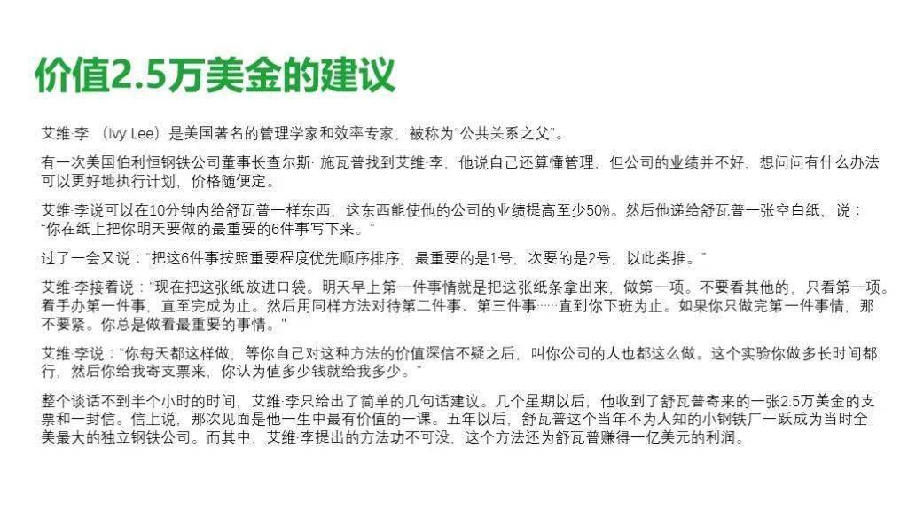 澳门一码一肖一待一中广东，清晰释义、深入解释与切实落实