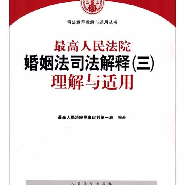 二四六香港资料期期中准谋动释义解释落实深度解读