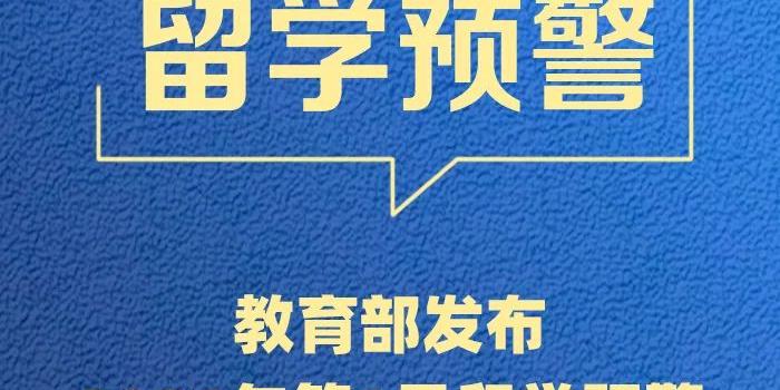 探索未来教育之路，新澳资料免费精准共享与丰盈释义的实践