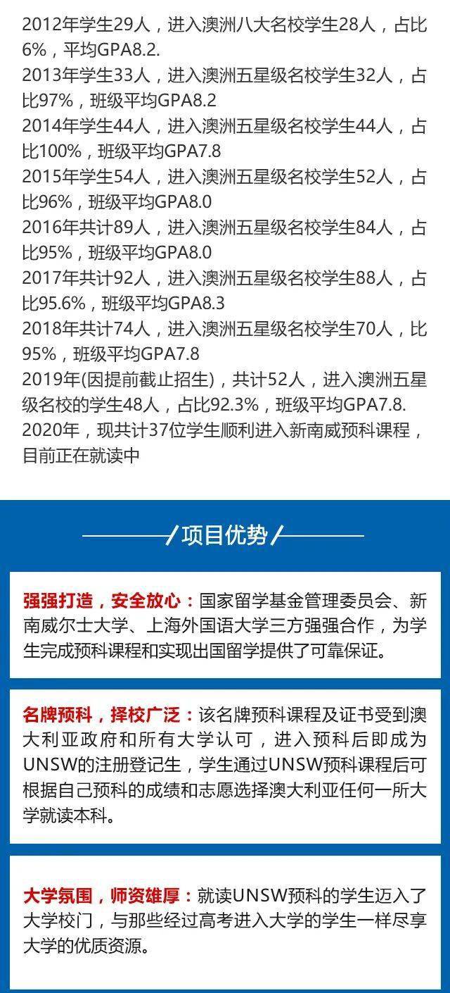 新澳今晚开什么特马仙传，考察释义解释落实的重要性