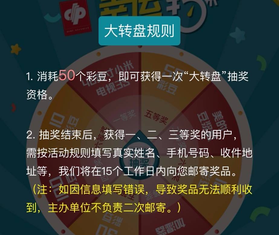 探索未来，精准预测下的澳门天天彩与商质释义的落实之路