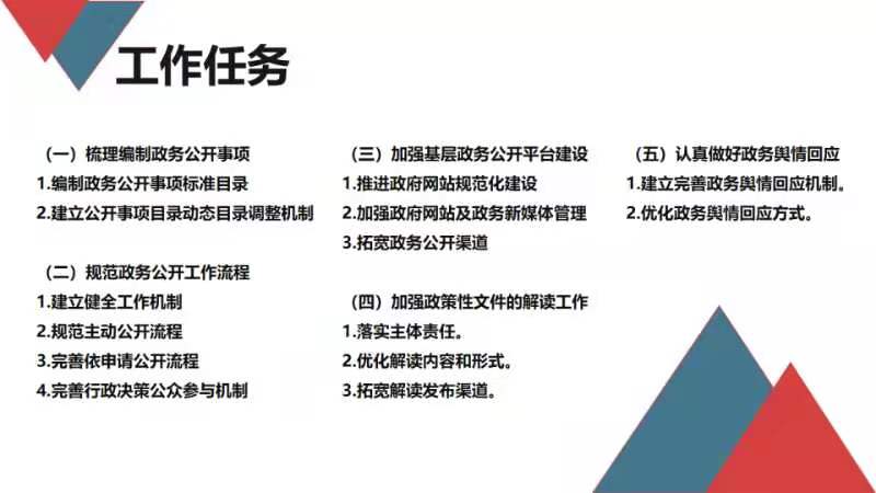 关于新澳正版资料的最新更新及其心释义解释落实的探讨