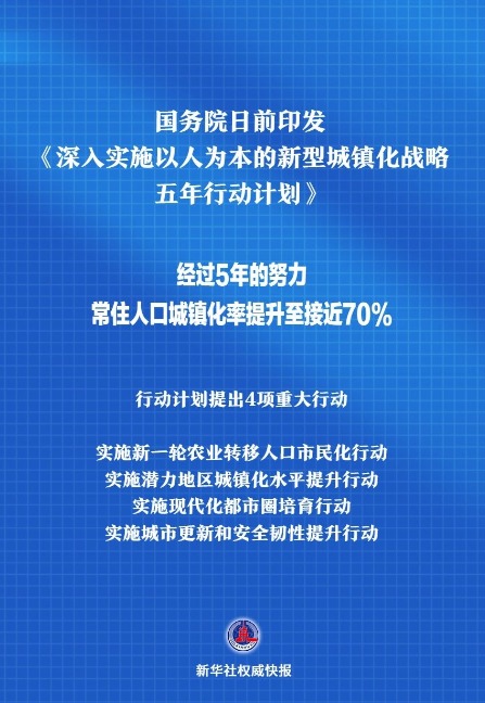 澳门免费最精准龙门释义解释落实策略展望