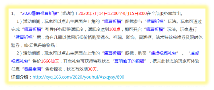 新澳门管家婆资料查询在2025年的释义、解释与落实