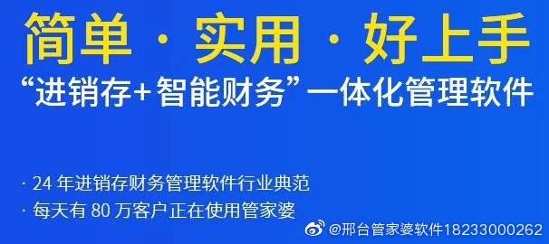 关于77778888管家婆必开一期与新科释义解释落实的全面解读