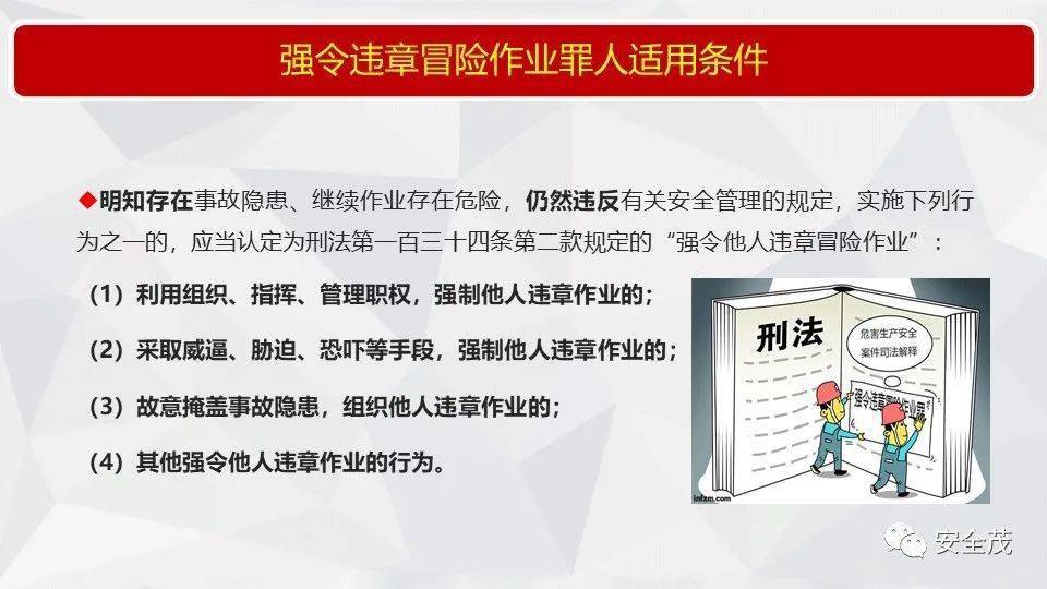 迈向未来的资料共享——掌握释义解释落实的2025年资料免费大全