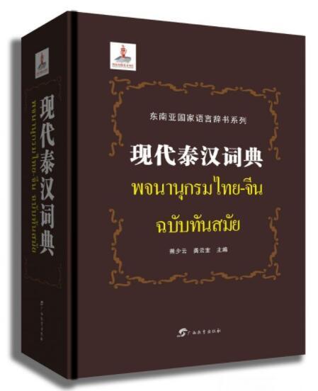 关于2025正版资料免费提供的组织释义解释与落实策略的文章