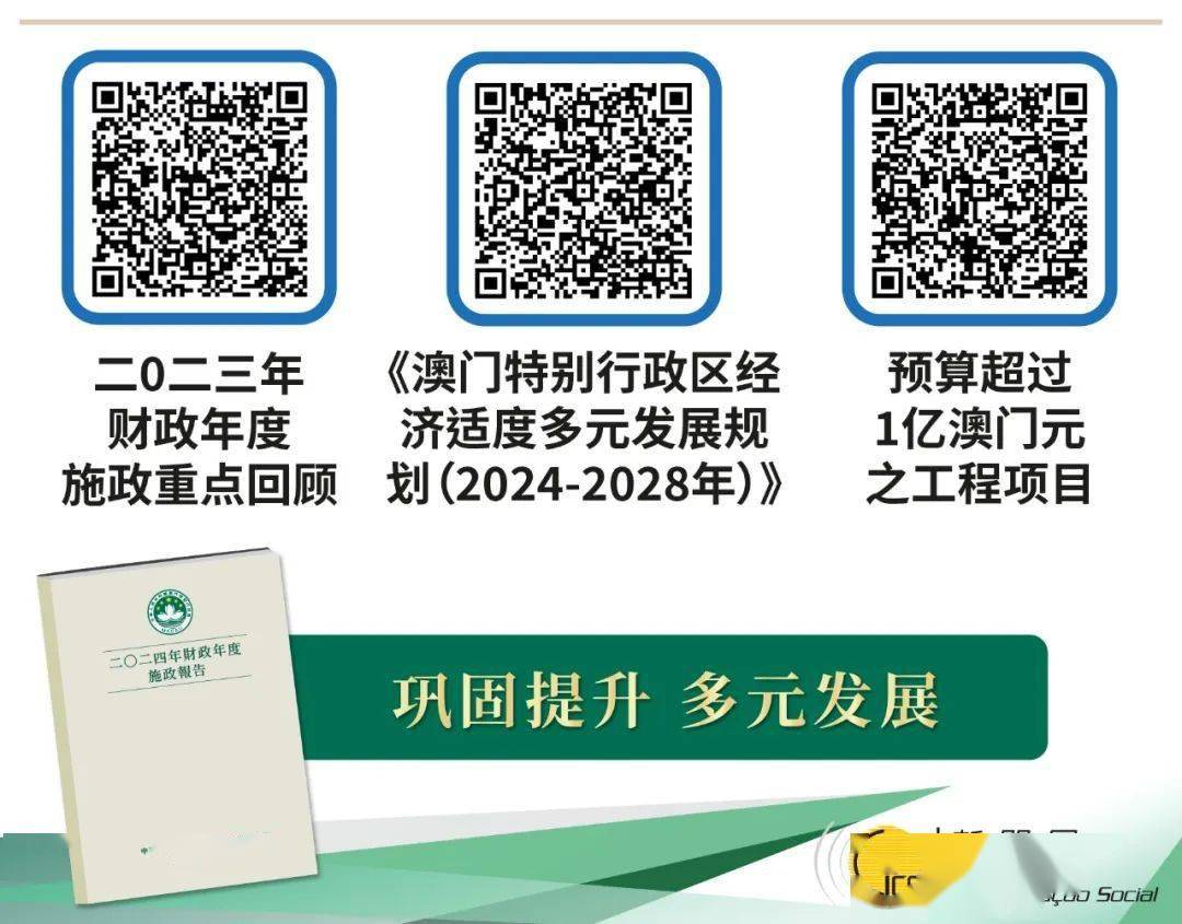 澳门内部最精准免费资料的特点与务实释义解释落实