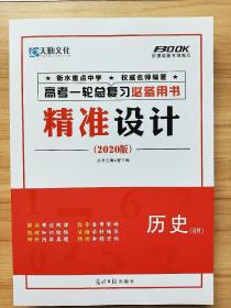 探索7777788888王中王开奖历史记录网，跨科释义与落实解析