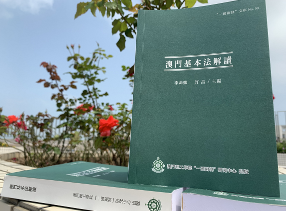 新澳门资料大全与学科释义，正版资料的落实与免费下载