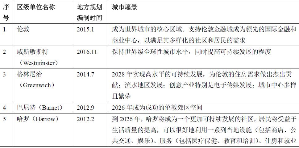 解析新澳未来走向与落实策略，以今晚资料为视角的探讨