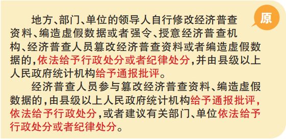 新澳门免费资料大全正版与谋策释义，探索、解读与落实