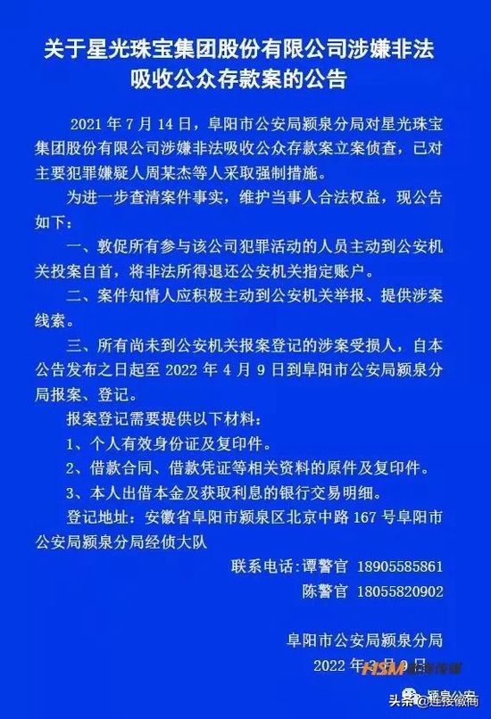 新澳资料大全一肖盛大释义，迈向未来的蓝图与落实策略