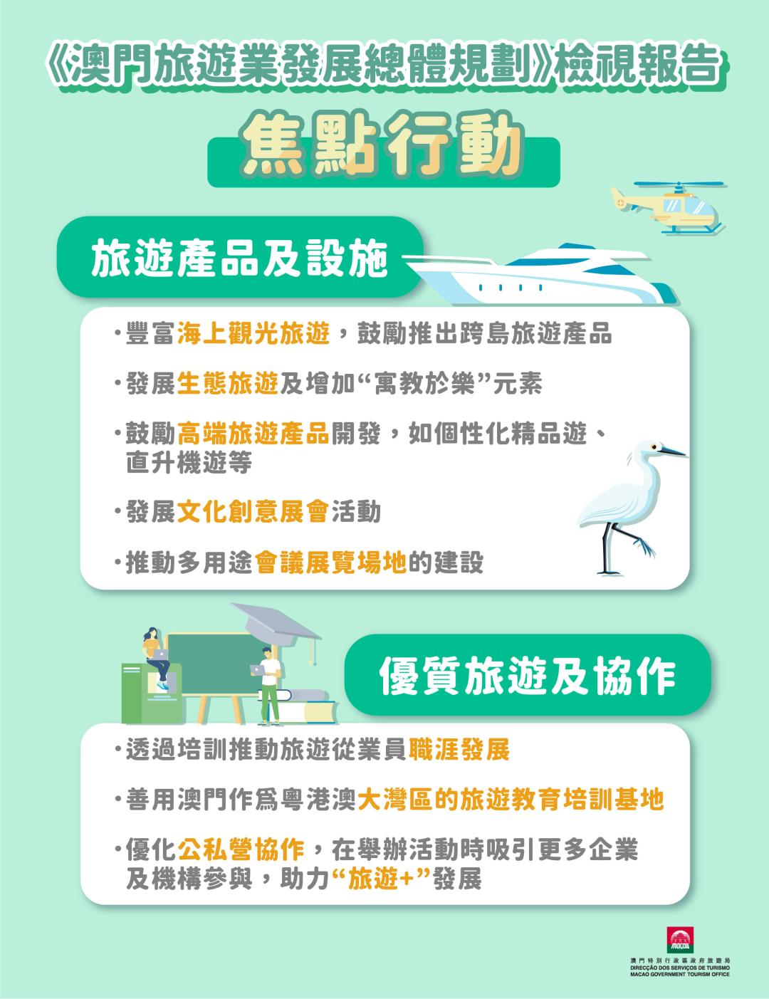 澳门免费精准大全与关系释义解释落实的深度解析