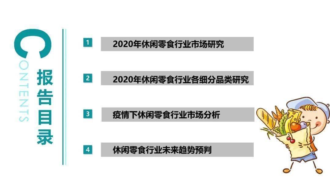 探索未来，2025新澳资料免费大全与实施的深度解析