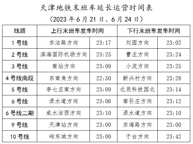 新澳门2025年资料大全与管家婆性质释义解释落实研究