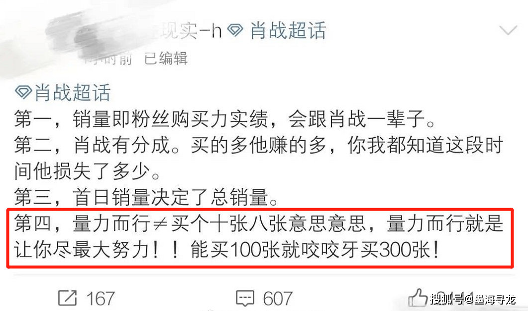 澳门一肖中100%期期准与改革的释义解释落实