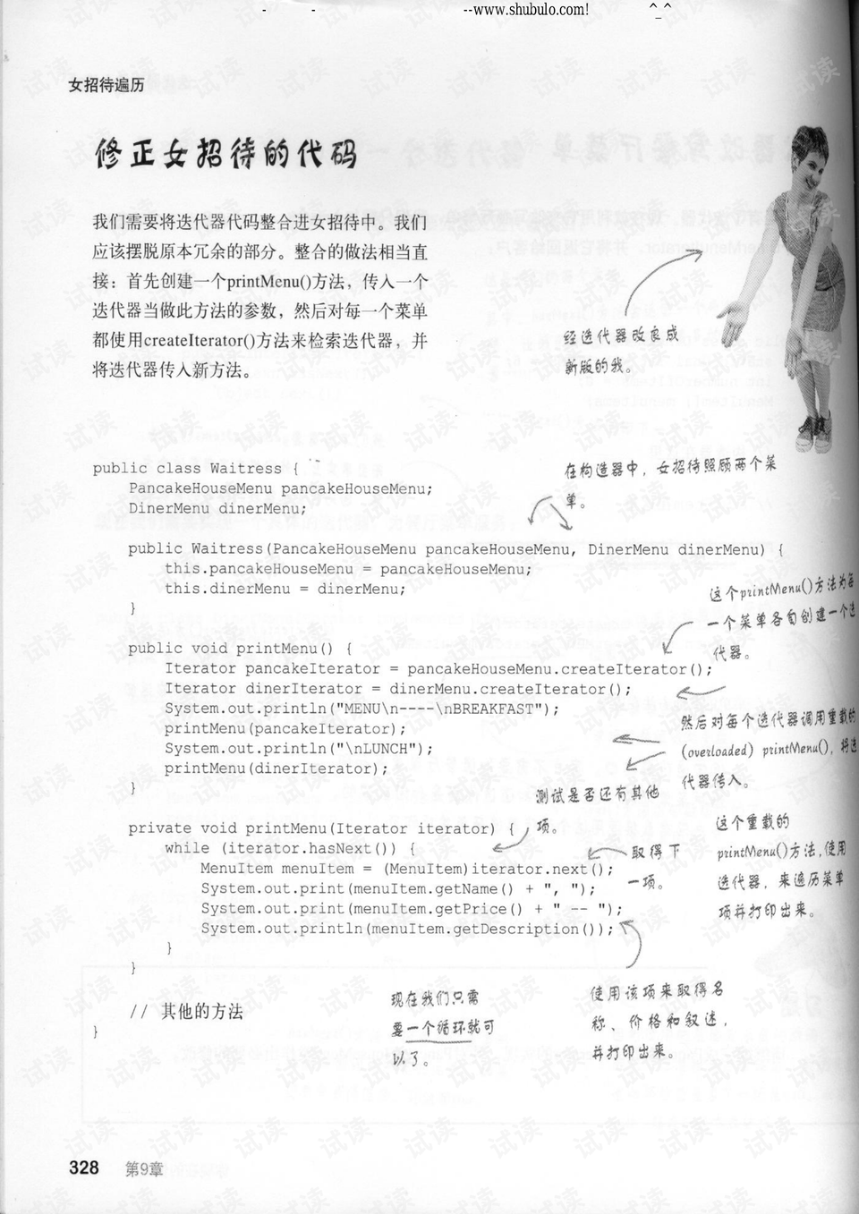 解析数字组合背后的含义，关于7777788888马会传真的深入解读与落实行动