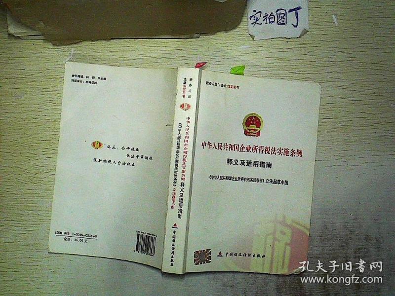 澳门4949精准免费大全与修身释义，实践中的探索与落实