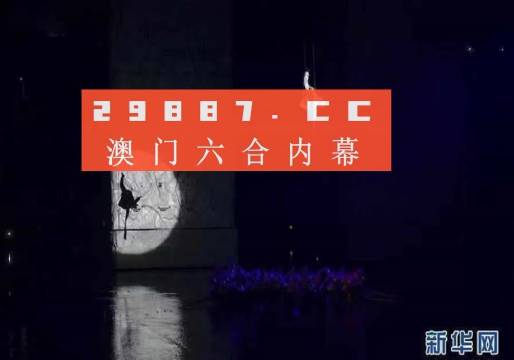 探索澳门天天六开彩与夜寐释义——一种文化现象下的深度解读