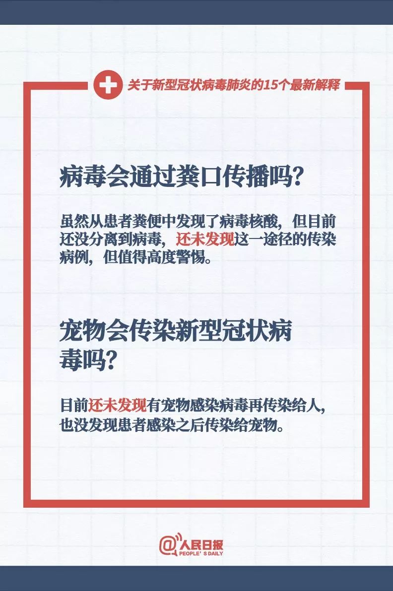 新澳开奖结果及修正释义解释落实的全面解析