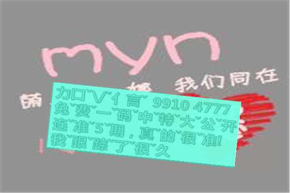 濠江论坛生肖，为鉴释义解释落实——探寻生肖文化的深层内涵与当代价值