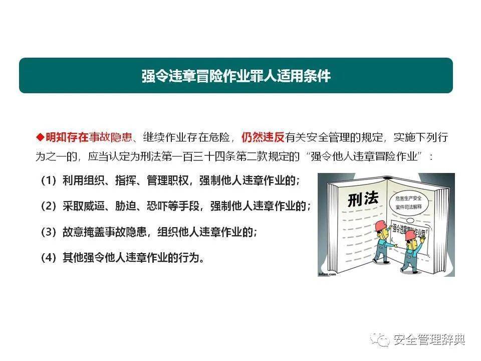 澳门三中三必中一组的路径释义、解释及落实策略