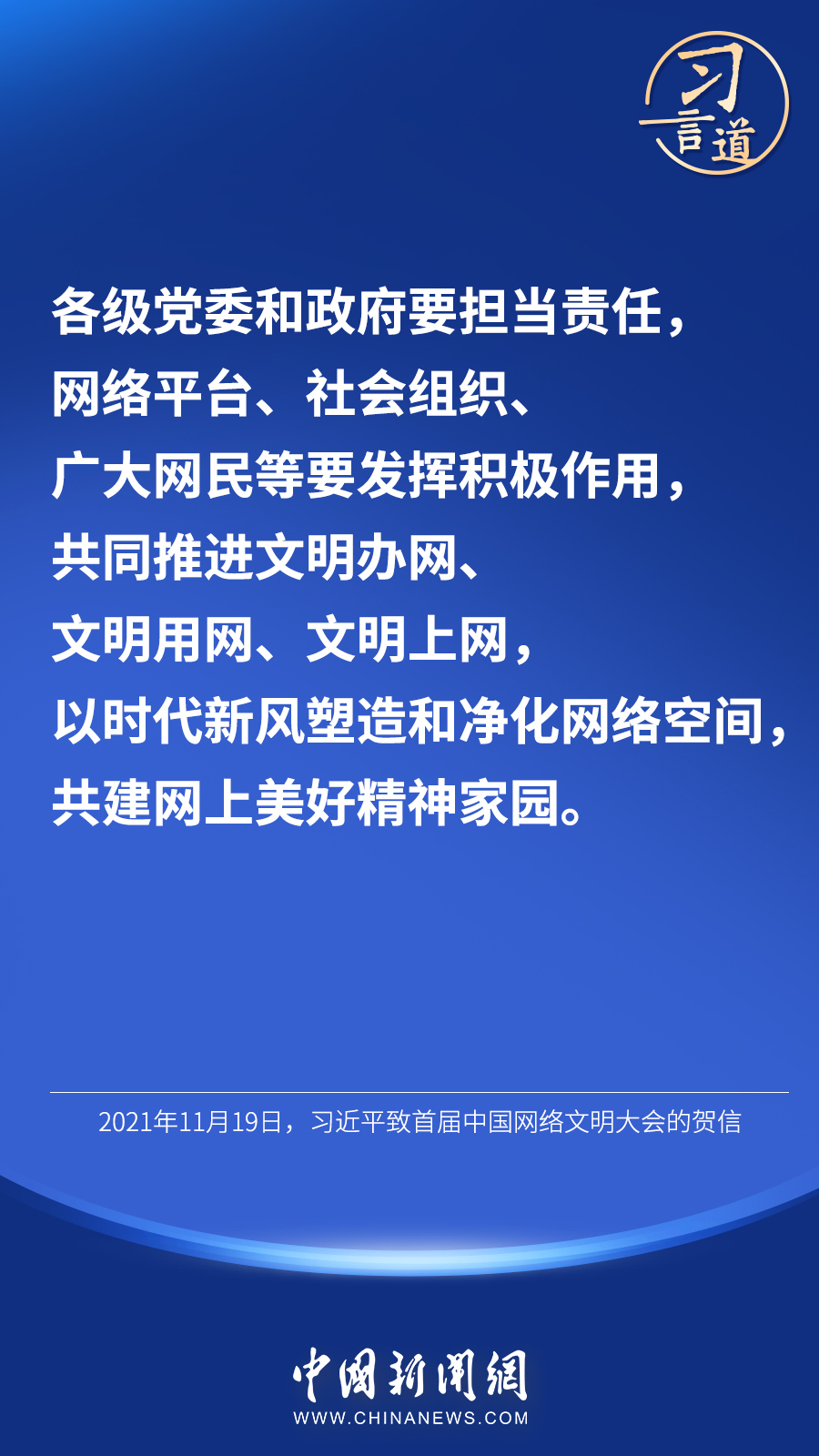 探索与揭秘，关于4949免费资料的获取与不倦精神的实践之道