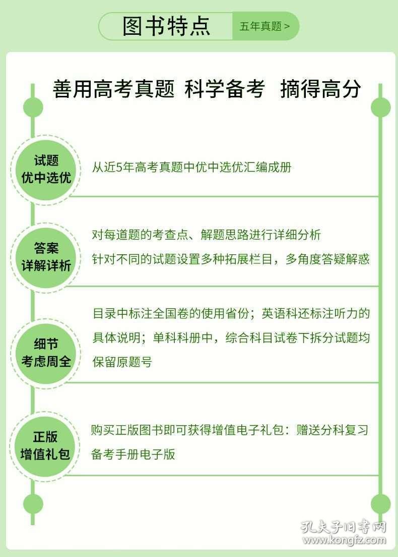 4949正版资料大全与定价释义解释落实