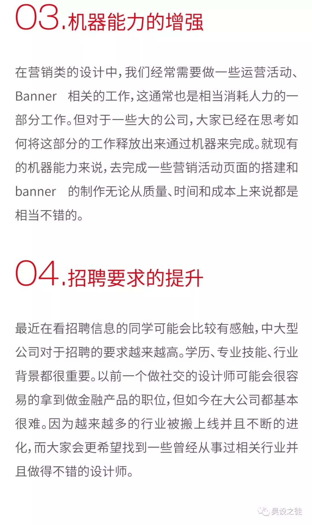 探索未来，新澳一码一特理念下的换心释义与落实策略