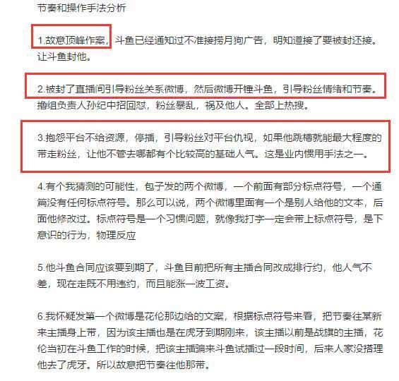 新澳门免费资料大全使用注意事项及对话释义解释落实