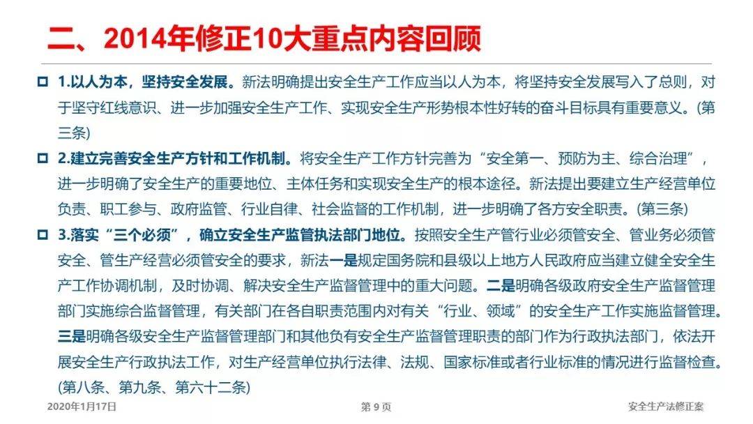 最准一肖，深度解读精准预测背后的含义与余力释义解释落实